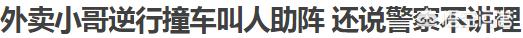 今日科普一下！司机接电话撞死老人,百科词条爱好_2024最新更新