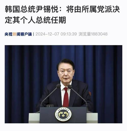 今日科普一下！尹锡悦被逮捕,百科词条爱好_2024最新更新