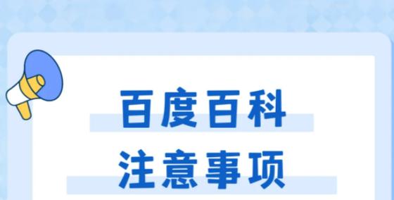 今日科普一下！捡白酒喝完抢救21天,百科词条爱好_2024最新更新