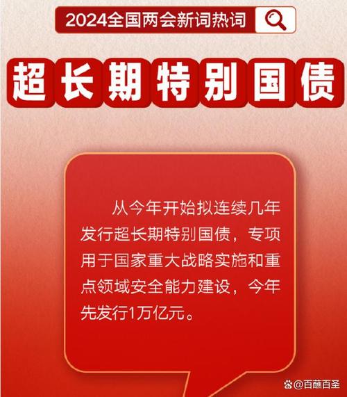 今日科普一下！央行净投放超万亿元,百科词条爱好_2024最新更新