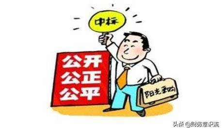 今日科普一下！1分中标高校采购项目,百科词条爱好_2024最新更新