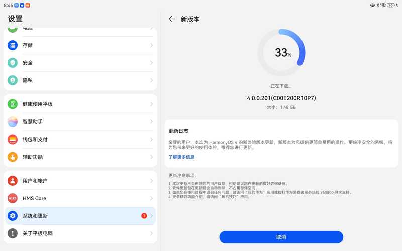 今日科普一下！微信被异地刷脸支付,百科词条爱好_2024最新更新