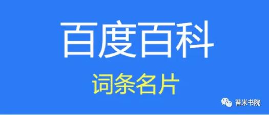 今日科普一下！11省份开通医保钱包,百科词条爱好_2024最新更新