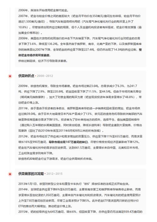 今日科普一下！小伙高速桥救人坠亡,百科词条爱好_2024最新更新