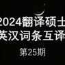 今日科普一下！空姐发跳舞视频被开,百科词条爱好_2024最新更新