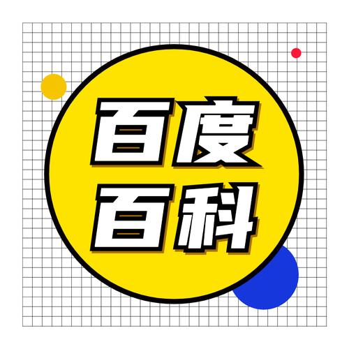 今日科普一下！支付宝错了就会承担,百科词条爱好_2024最新更新