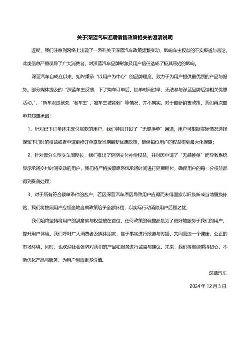 今日科普一下！员工后厨小便属实,百科词条爱好_2024最新更新