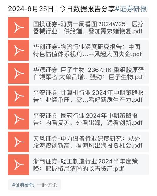 今日科普一下！微信上线送礼功能,百科词条爱好_2024最新更新