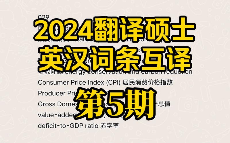 今日科普一下！19.9元票再现春节档,百科词条爱好_2024最新更新