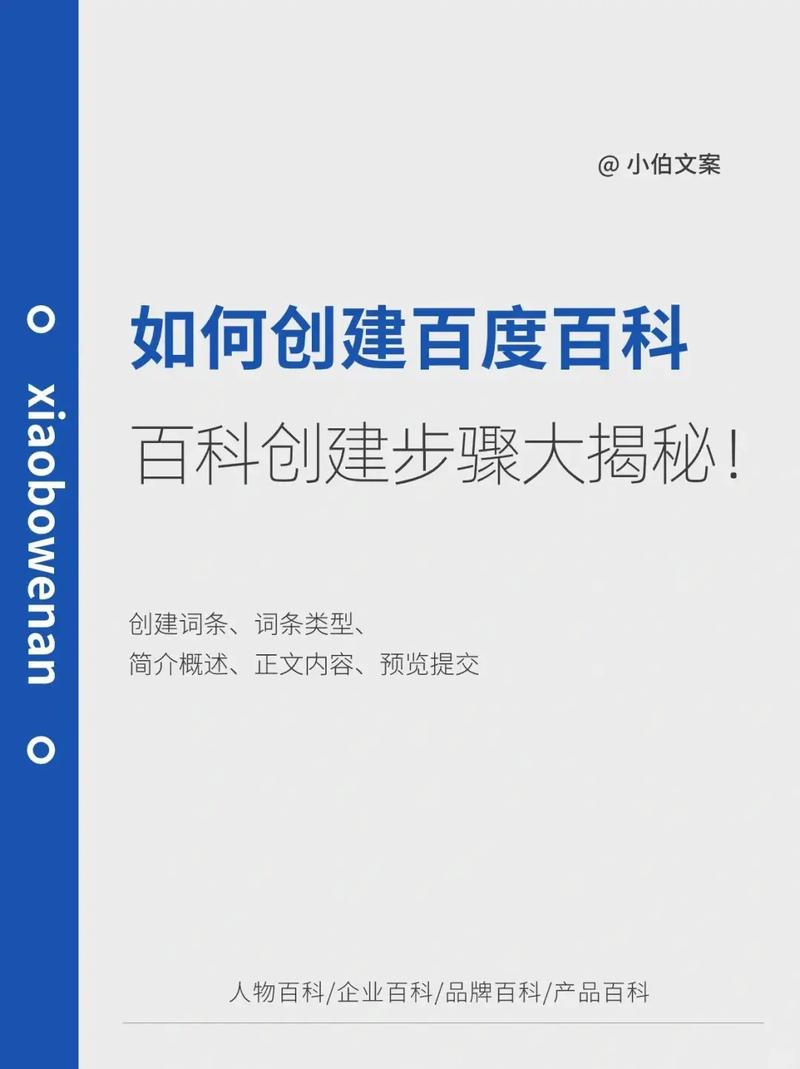 今日科普一下！第三方买票只为加钱,百科词条爱好_2024最新更新