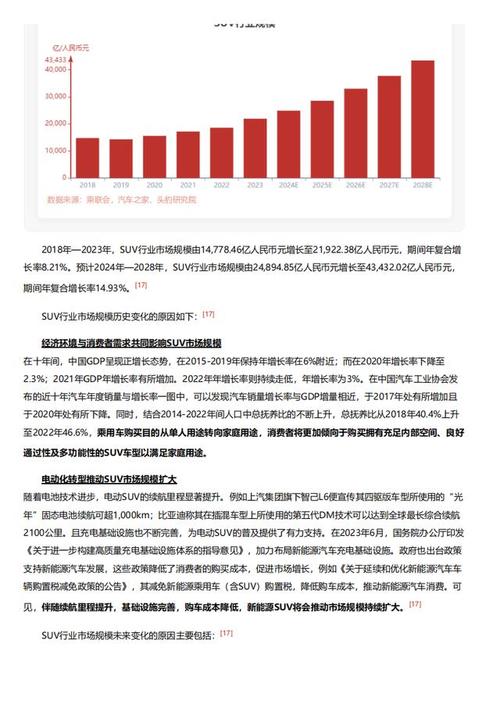 今日科普一下！我国多地现大型金矿,百科词条爱好_2024最新更新