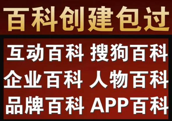 今日科普一下！买华为手表能刷医保,百科词条爱好_2024最新更新