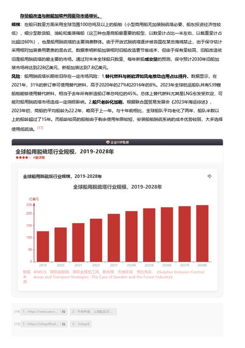 今日科普一下！3名男童踹残障男孩,百科词条爱好_2024最新更新