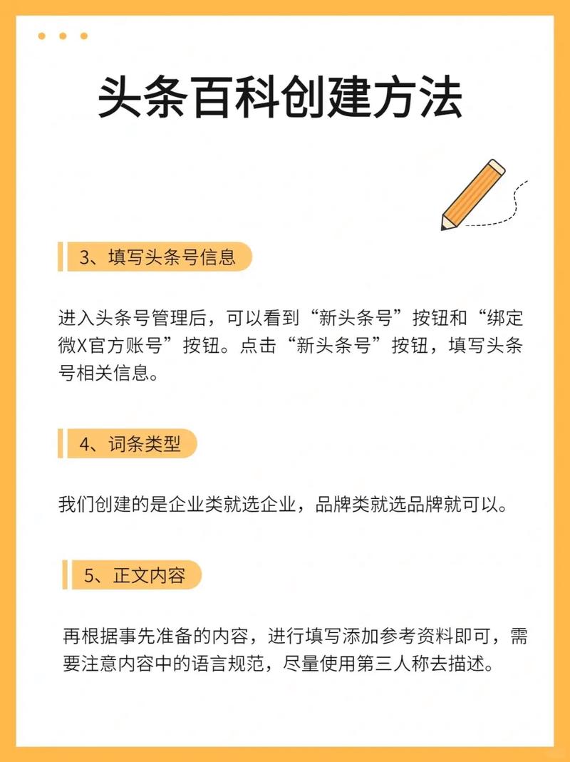 今日科普一下！美的禁下班时间开会,百科词条爱好_2024最新更新