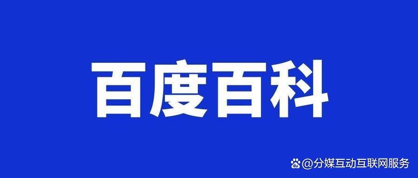 今日科普一下！医生救人要出示证件,百科词条爱好_2024最新更新