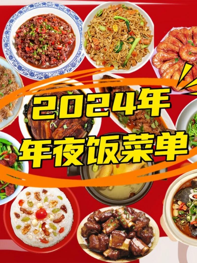 今日科普一下！00后掌勺年夜饭,百科词条爱好_2024最新更新