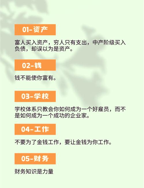 今日科普一下！攒钱买金戒指送爸爸,百科词条爱好_2024最新更新