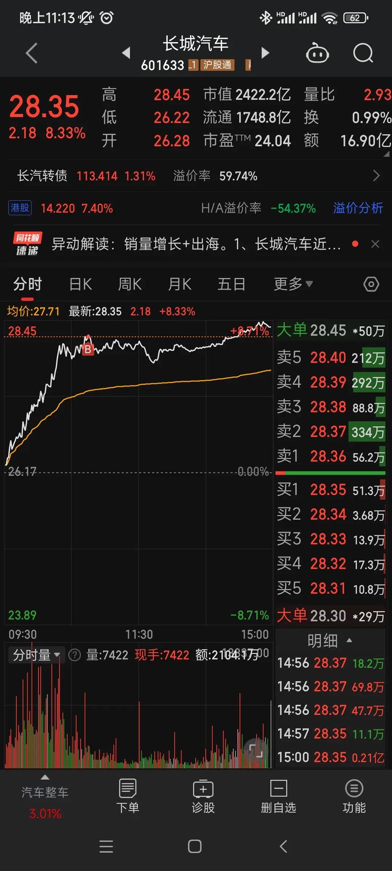 今日科普一下！叙利亚汽车炸弹15死,百科词条爱好_2024最新更新