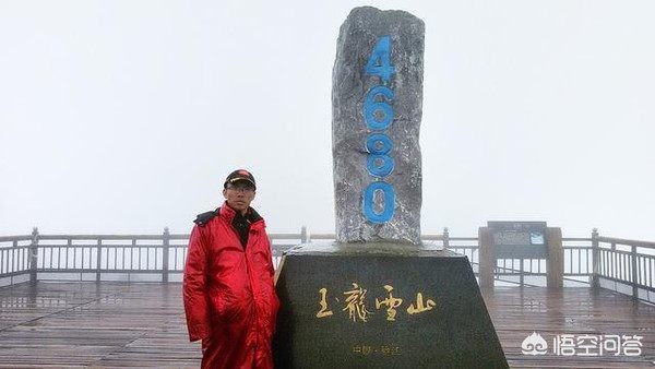 今日科普一下！游客被困玉龙雪山顶,百科词条爱好_2024最新更新