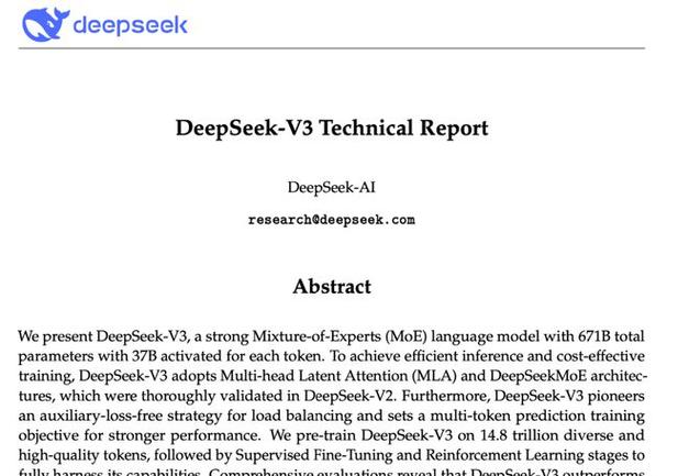 今日科普一下！华为接入DeepSeek,百科词条爱好_2024最新更新