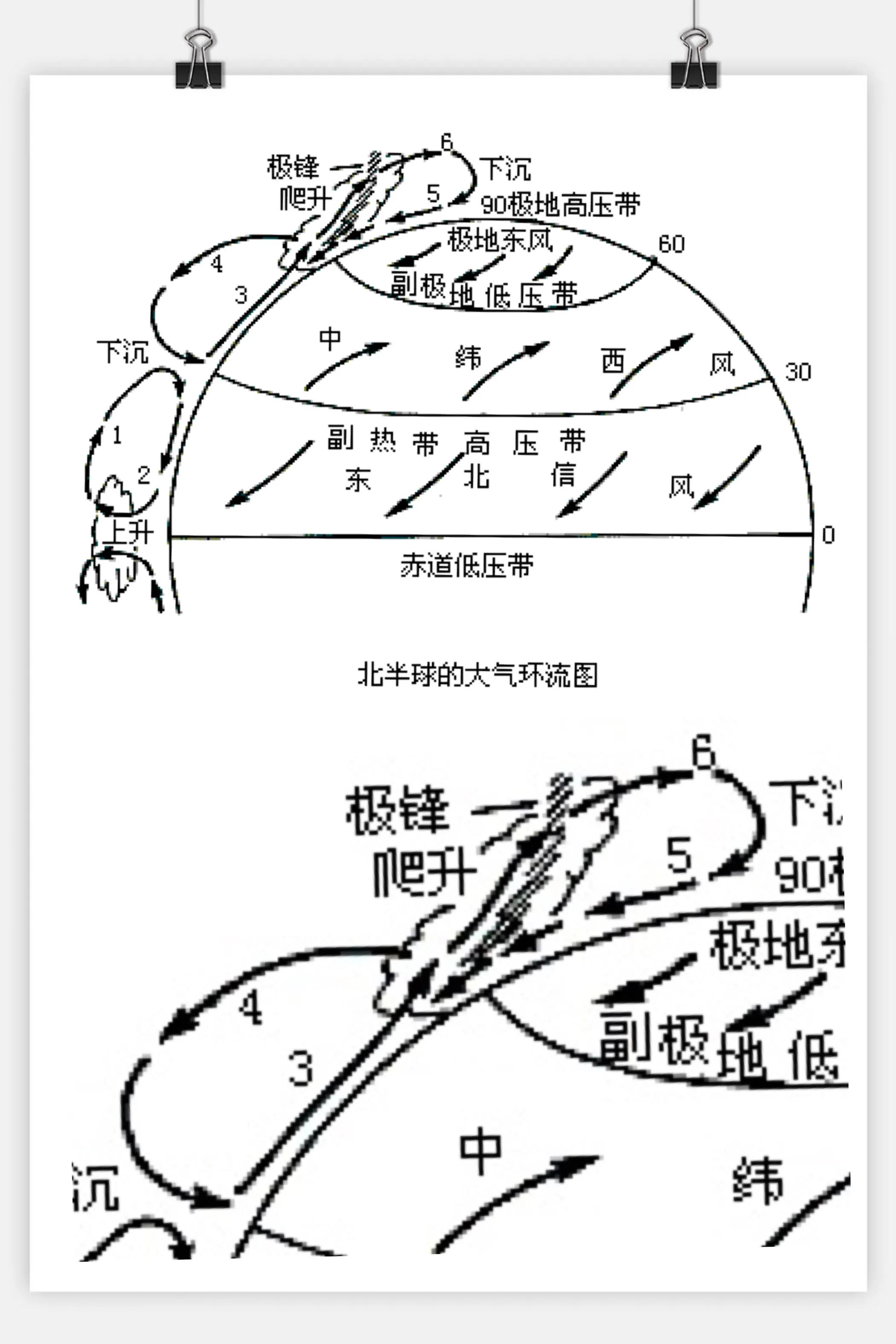 今日科普一下！立春后为啥还这么冷,百科词条爱好_2024最新更新