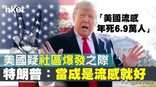 今日科普一下！美国正经历四重疫情,百科词条爱好_2024最新更新