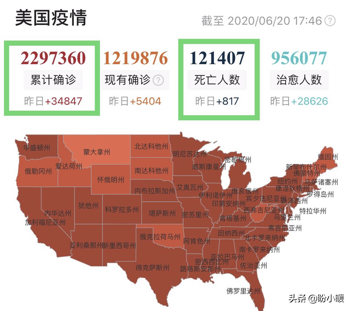 今日科普一下！美国正经历四重疫情,百科词条爱好_2024最新更新