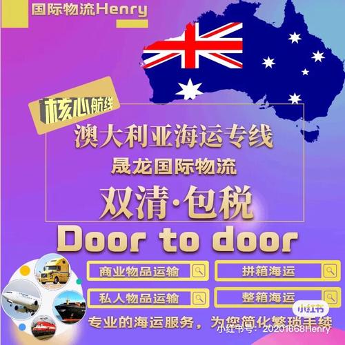 科普二下！普通货运运输_2025最早更新澳彩资料网