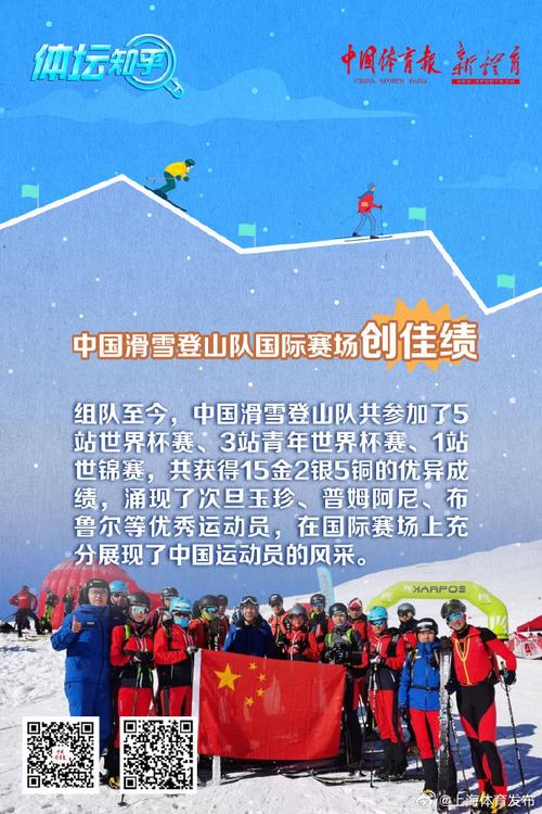 科普二下！最近有什么体育赛事活动_2025最早更新澳彩资料网