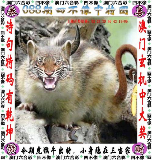 科普二下！澳门内部正版马会资料大全_2025最早更新澳彩资料网