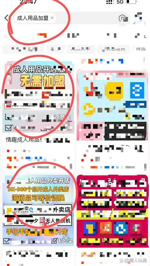 科普二下！成人用品店的价格_2025最早更新澳彩资料网