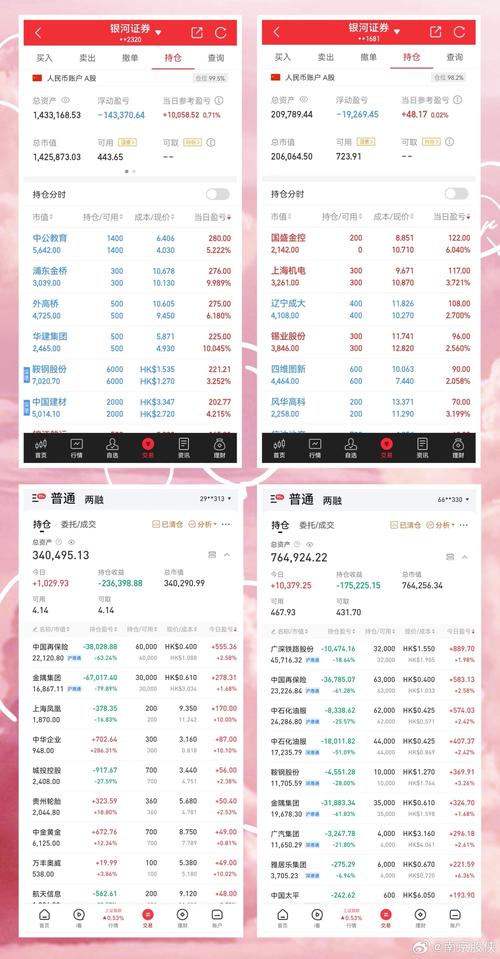 科普二下！电影电视在线观看高清免费_2025最早更新澳彩资料网