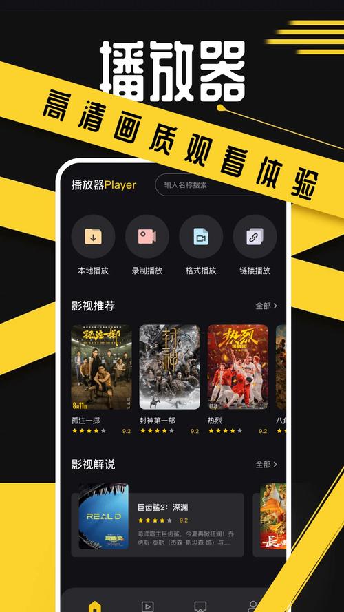 科普二下！免vip电视追剧软件下载_2025最早更新澳彩资料网